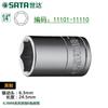 Shida Xiaofei Chave de catraca rápida com soquete sextavado de 6,3 mm, interface 1/4, cabeça de revestimento externa curta única de 6 ângulos