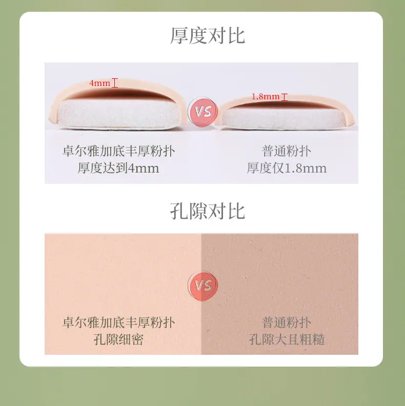 详情5.jpg