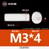 Tornillos de fijación, Tornillos para máquina de nylon de cabeza plana, Tornillos de plástico sin cabeza, Tornillos Kymy aislados M3M4M5M6M8