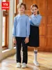Novo Terno Polo Azul Infantil 2026 para Meninos e Meninas, Uniforme Escolar Fundamental, Uniforme de Classe Estilo College, Uniforme de Coral