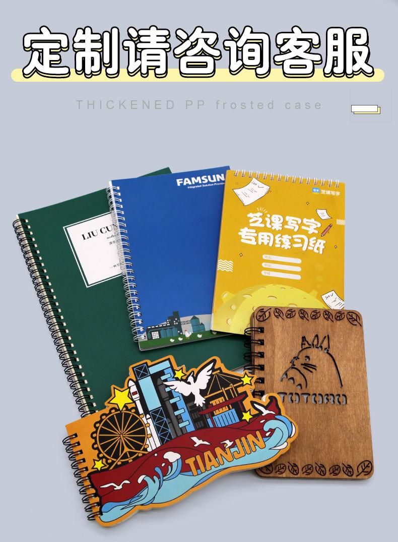 PP线圈本_14.jpg