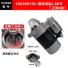 Kit de piezas de modificación de arranque eléctrico para motor diésel monocilíndrico refrigerado por aire, microcultivador, bomba de agua, generador, kit de arranque manual a eléctrico