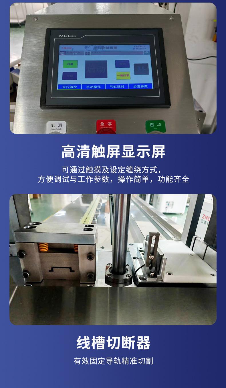 详情(1)_06