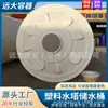 Tanque de Armazenamento de PE Personalizado pelo Fabricante Tanque de Água de PE Indústria Química Pt-20000L Plástico Tanque de Plástico Barril de Plástico Moldagem Rotacional Resistente a Ácidos e Alcalis