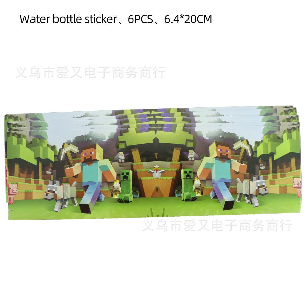 水瓶贴.jpg