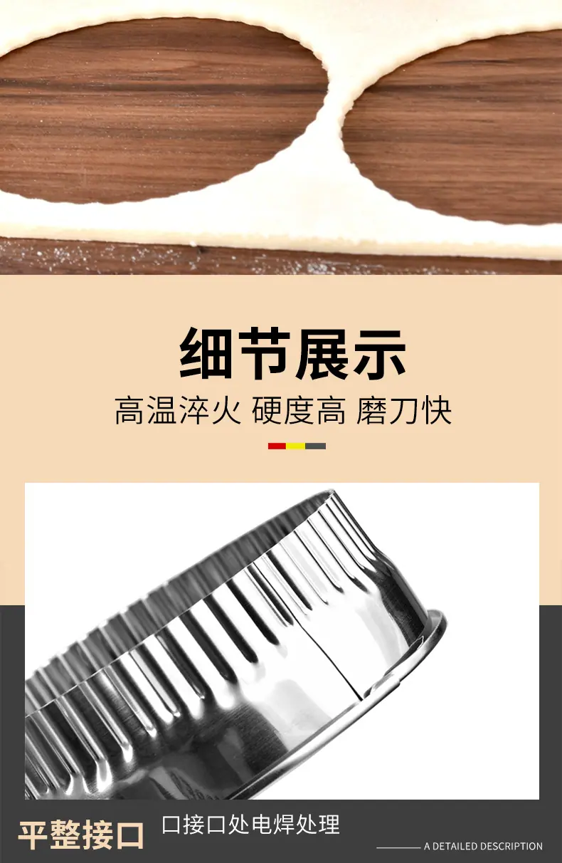慕斯模具2_13