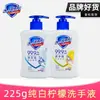 Gel Antibacterial para Manos Safeguard 225g Producto de Limpieza para el Hogar para Mujeres y Hombres, Aroma a Limón Blanco Puro, Producto Genuino