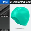 Touca de Natação Impermeável Mais Vendida da Amazon, Proteção para Ouvidos, Proteção para a Cabeça, Esportes Aquáticos, Touca de Natação de Silicone de Alta Elasticidade para Cabelo Longo para Mulheres