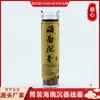 Incense Natural de Aquilaria de Hainan para Casa Interior Placa de Ganso e Pera para Sala Incenso Desodorante Duradouro Aromaterapia Sândalo