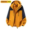 2026 Nueva Chaqueta de Invierno a Prueba de Viento e Impermeable para Pareja Ropa de Montañismo para Exteriores para Hombres y Mujeres