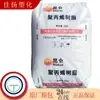 Pp Petroquímica Guangxi L5E89 Moldeo por Inyección Templado Antiestático Resistente a Baja Temperatura Resistente al Calor Fibra Hilada Aplicación Polipropileno