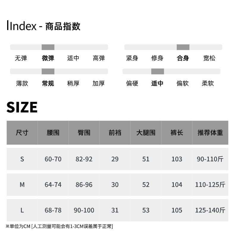 尺码表 (14).jpg