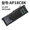 Batería Adecuada para Acer Ap18C8K Ap18C4K Swift 3 Sf314-57G N16Q15 Exportación de Comercio Exterior