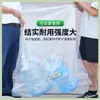 Bolsas Planas de PE, Engrosadas, Al Por Mayor, Transparentes de Alta Presión, Extra Grandes, Impresas, a Prueba de Polvo, a Prueba de Humedad, Forradas, Bolsas de Embalaje para Transporte, Bolsas de PE