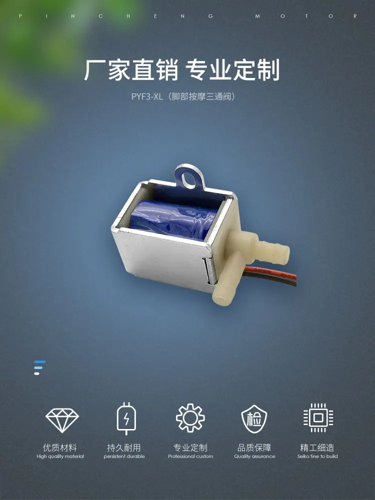 河源品成详情页_01.jpg