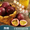 Maracujá Fresco, 2,5kg Frutas Grandes, Frete Grátis, Fruta Sazonal Premium, Purê de Suco de Casca Roxa Yunnan Guangxi, Caixa Fechada 2/ 2,5kg