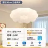 Lámpara de Techo para Dormitorio Principal, Habitación Infantil, Balcón de Espectro Completo, Lámpara Colgante para Sala de Estar, Estilo Minimalista Moderno, Amigable con los Ojos, Marca Zhongshan