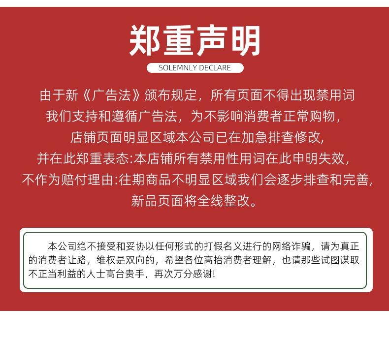 详情版1_17