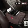 Almohadilla de Caja de Almacenamiento para Reposabrazos de Coche Personalizada, Caja de Almacenamiento con Portavasos Universal, Almohadilla Multifuncional 4 en 1 para Elevar el Reposabrazos