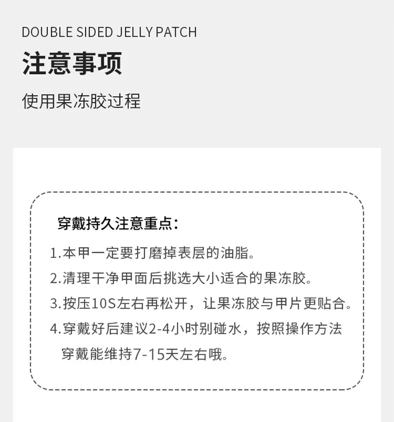 详情8