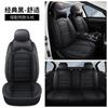 Cojín de Cuero para Asiento de Coche de Verano, Almohadilla Universal para Asiento para Todas las Estaciones, Funda Completa Envolvente para Asiento, Funda de Asiento de Cuero Nappa, Estilo Europeo y Americano