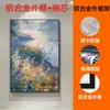 Lienzo de Pintura con Spray de Alta Definición Personalización de Pintura por Imagen Pintura Decorativa Lienzo Central Pintura sin Marco Colgante Folk para Hotel Pintura de Pared Personalización