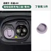 Protección Bucal Mg Carga Ideal Cubierta Extremadamente Sellada Wei Zhi Cubierta Selladora Absorbe Polvo y Es Impermeable Cubierta de Accesorios Magnéticos Escudo