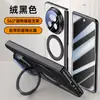 Funda para Teléfono Móvil Honor Magicv5 y Película Integrados Soporte Magnético Giratorio Eje Central de la Bisagra Honorv5 Anti-Caída para Hombres