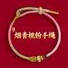 Lin 2027 Ano do Carneiro Pulseira de Fio Vermelho Produto Semi-Acabado, Pode Ser Enchida com Contas, Unissex, Não Desbota, Novo Estilo Chinês, Pulseira do Ano do Zodíaco