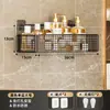 Estante de Almacenamiento para Baño, Estante sin Taladro para Montar en Pared para Baño, Ducha, Lavabo, Inodoro y Lavamanos