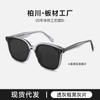 Óculos de sol LIBE armação de acetato feminino 2024 novo gm alto senso lib rede social moda rosto pequeno BC9044 Proteção UV