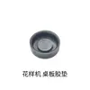 Máquina de Patrones por Computadora Ensamblaje de Carcasa Fija Mesa Placa de Mesa Almohadilla de Goma Tornillos Cerradora de Punto por Computadora Piezas de Máquina de Coser Integral