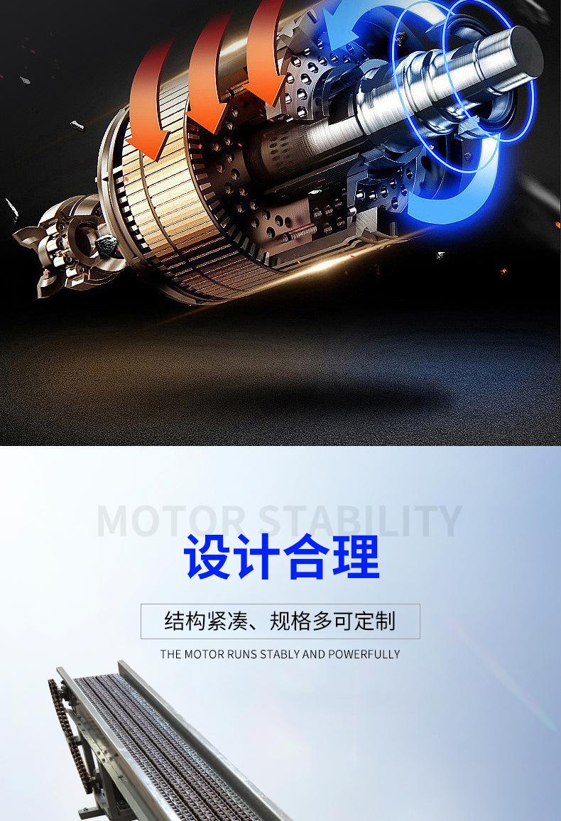 链条输送机_09.jpg