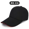 Gorra Lisa de Sándwich Transfronteriza Color Sólido en Blanco Impresa Gorra de Béisbol Versátil para Primavera y Otoño Protector Solar de Viaje Gorra con Visera Rígida