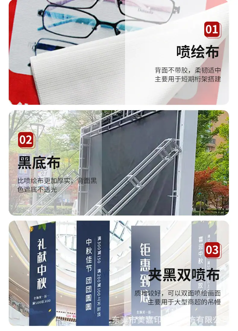 基础详情_06.jpg