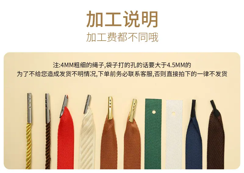 万顺详情页_10.jpg