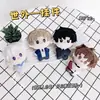Nueva Serie Bidimensional Harry Potter Muñeco de Peluche Llavero Colgante Sin Dios Muñeco Juego Completo de Muñecos Periféricos