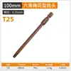 Bits de chave Torx de aço liga S2 feitos sob medida, cabeças de chave Torx de grau industrial, bits de chave de fenda elétrica, bits de chave Torx de aço S2