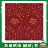 Adesivos de Feliz Natal Adesivos de Feliz Natal Adesivos Selantes para Caixa de Presente de Natal Adesivos Selantes Decorativos