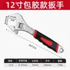 Llave Ajustable, Mini Llave Pequeña, Producto Genuino 6 pulgadas 8 pulgadas 10 pulgadas Llave Ajustable Multiusos Herramienta de Desmontaje
