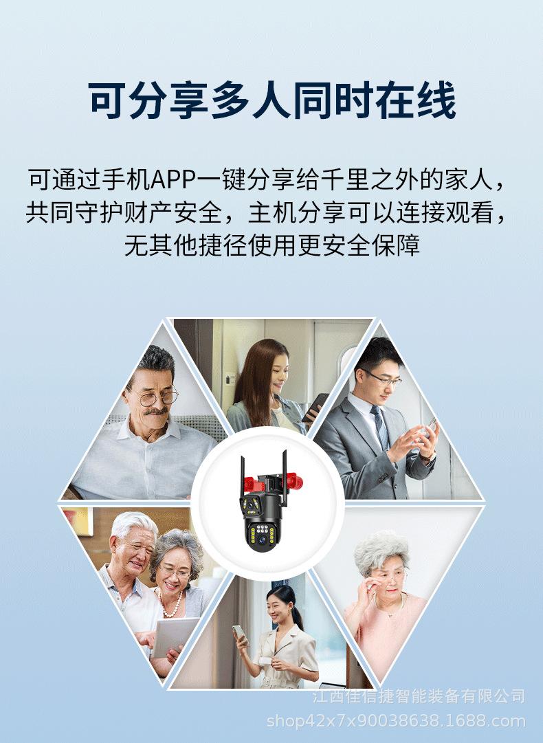 详情页_08.png
