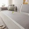 Estilo Minimalista Moderno Esterilla de Ratán Repelente de Mosquitos de Artemisa Cojín para Sofá 2026 Nuevo Verano Sensación Fresca Esterilla Fresca Cojín para Sofá Venta al por Mayor