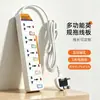 Regleta de alimentación estándar británica transfronteriza con enchufe de cable de extensión, regleta de alimentación estándar británica/europea de 13 A africana, enchufe de cable de extensión estándar europeo