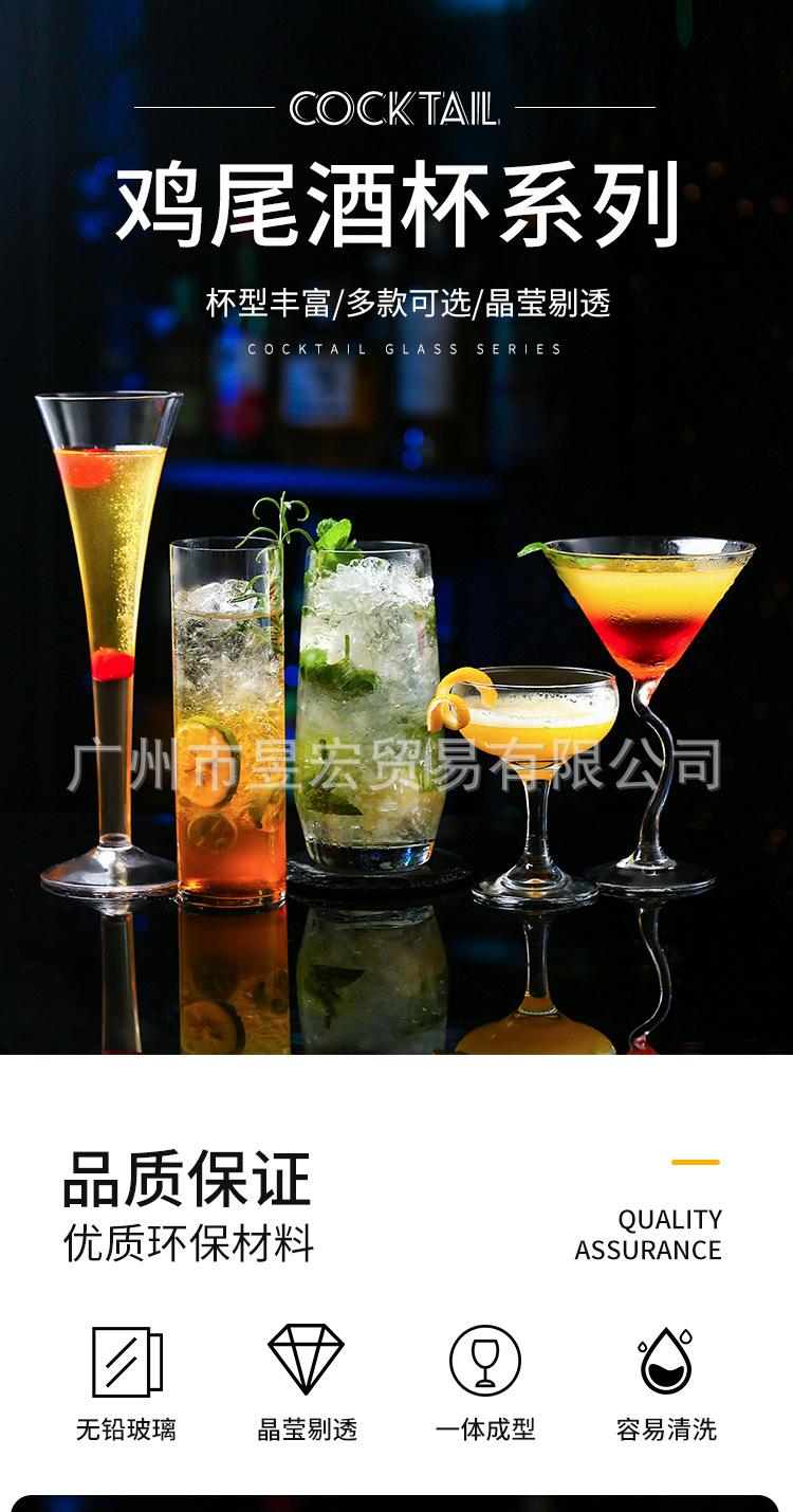鸡尾酒大连接_01.jpg