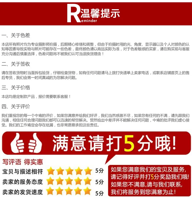 纸袋详情_10.jpg