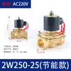 Válvula Solenoide Normalmente Cerrada Bobina Válvula de Agua Válvula de Gas AC220V24V Válvula Electrónica Interruptor de Control de 4 Puntos 12V Rosca