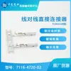 Conector de Terminal para Montagem em Placa Qianjin Electronics 7116-4720-02 Peças de Encaixe Disponíveis em Grandes Quantidades