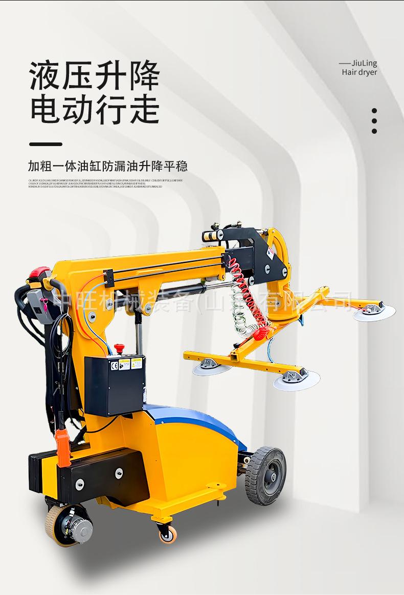 玻璃安装机械手详情页 (4).jpg