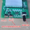 Placa de Control de Accionamiento de Motor DC sin Escobillas de 200W 6V12V24 Voltios Regulador de Velocidad para Motor de Ventilador sin Escobillas de Alta Potencia