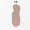 Meias masculinas novas meias de ar condicionado costura sem costura meias masculinas verão malha respirável meias de ar condicionado boca baixa finas meias de barco